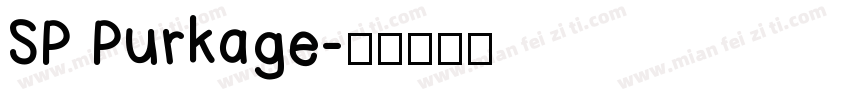 SP Purkage字体转换